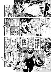 Page 4: 003.jpg | Futanari Elf Onna Kishi Verliner -Ryoujoku Sakusei Kangoku- | View Page!