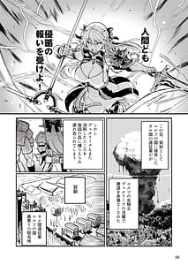 Page 6: 005.jpg | Futanari Elf Onna Kishi Verliner -Ryoujoku Sakusei Kangoku- | View Page!