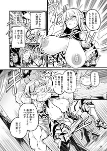 Page 8: 007.jpg | Futanari Elf Onna Kishi Verliner -Ryoujoku Sakusei Kangoku- | View Page!