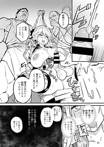 Page 10: 009.jpg | Futanari Elf Onna Kishi Verliner -Ryoujoku Sakusei Kangoku- | View Page!