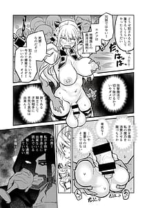 Page 13: 012.jpg | Futanari Elf Onna Kishi Verliner -Ryoujoku Sakusei Kangoku- | View Page!