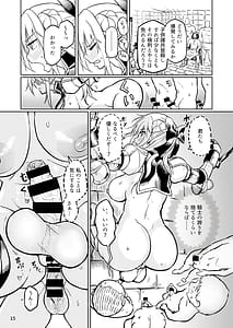 Page 15: 014.jpg | Futanari Elf Onna Kishi Verliner -Ryoujoku Sakusei Kangoku- | View Page!