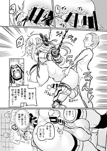 Page 16: 015.jpg | Futanari Elf Onna Kishi Verliner -Ryoujoku Sakusei Kangoku- | View Page!