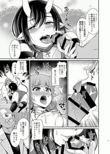 Page 10: 009.jpg | Futanari Elf no Tanetsuke Bokujou 1 | View Page!