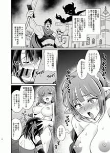 Page 11: 010.jpg | Futanari Elf no Tanetsuke Bokujou 1 | View Page!