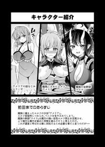 Page 4: 003.jpg | Futanari Elf no Tanetsuke Bokujou 2 | View Page!