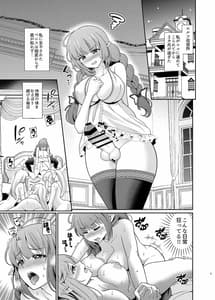 Page 5: 004.jpg | Futanari Elf no Tanetsuke Bokujou 2 | View Page!
