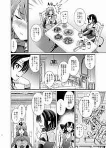 Page 8: 007.jpg | Futanari Elf no Tanetsuke Bokujou 2 | View Page!