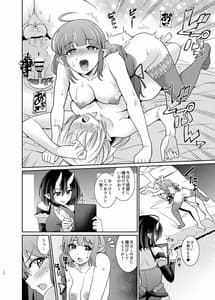 Page 12: 011.jpg | Futanari Elf no Tanetsuke Bokujou 2 | View Page!