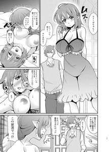 Page 13: 012.jpg | Futanari Elf no Tanetsuke Bokujou 2 | View Page!