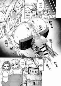 Page 15: 014.jpg | Futanari Elf to Yousei no Mori | View Page!