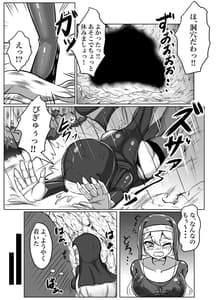 Page 5: 004.jpg | Futanari Erotic Trap!!-Muchimuchi Seijo wa Ahegao Sarashite Buzama ni Futachin Sakusei Ochi- | View Page!