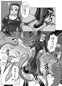 Page 9: 008.jpg | Futanari Erotic Trap!!-Muchimuchi Seijo wa Ahegao Sarashite Buzama ni Futachin Sakusei Ochi- | View Page!