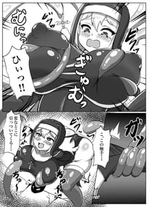 Page 10: 009.jpg | Futanari Erotic Trap!!-Muchimuchi Seijo wa Ahegao Sarashite Buzama ni Futachin Sakusei Ochi- | View Page!