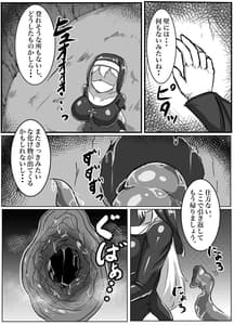 Page 15: 014.jpg | Futanari Erotic Trap!!-Muchimuchi Seijo wa Ahegao Sarashite Buzama ni Futachin Sakusei Ochi- | View Page!