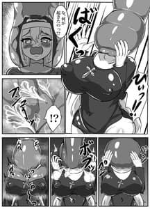 Page 16: 015.jpg | Futanari Erotic Trap!!-Muchimuchi Seijo wa Ahegao Sarashite Buzama ni Futachin Sakusei Ochi- | View Page!