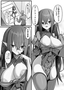 Page 3: 002.jpg | Futanari Erufu Soopu Joo Kaana Firan | View Page!