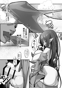 Page 5: 004.jpg | Futanari Erufu Soopu Joo Kaana Firan | View Page!