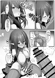 Page 9: 008.jpg | Futanari Erufu Soopu Joo Kaana Firan | View Page!