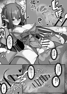 Page 11: 010.jpg | Futanari Erufu Soopu Joo Kaana Firan | View Page!