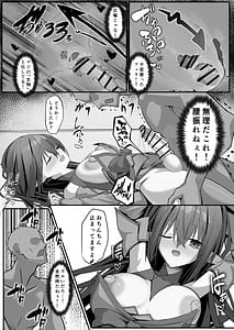 Page 12: 011.jpg | Futanari Erufu Soopu Joo Kaana Firan | View Page!