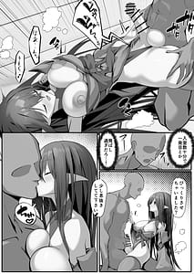 Page 13: 012.jpg | Futanari Erufu Soopu Joo Kaana Firan | View Page!