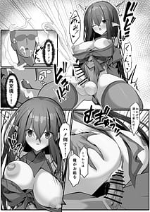 Page 15: 014.jpg | Futanari Erufu Soopu Joo Kaana Firan | View Page!