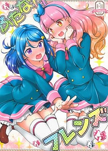 Read Futanari Friends