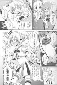 Page 4: 003.jpg | Futanari Friends | View Page!