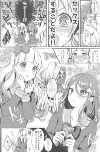 Page 5: 004.jpg | Futanari Friends | View Page!