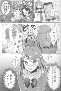 Page 6: 005.jpg | Futanari Friends | View Page!