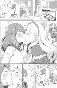 Page 7: 006.jpg | Futanari Friends | View Page!