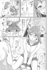 Page 8: 007.jpg | Futanari Friends | View Page!