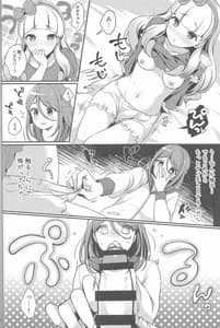 Page 11: 010.jpg | Futanari Friends | View Page!