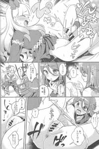 Page 13: 012.jpg | Futanari Friends | View Page!