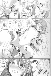 Page 14: 013.jpg | Futanari Friends | View Page!