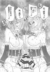 Page 5: 004.jpg | Futanari Futago Maid to 3P Dekiru Omise ga Sugokatta Ken | View Page!