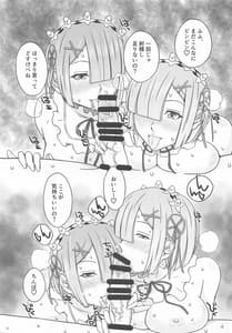 Page 6: 005.jpg | Futanari Futago Maid to 3P Dekiru Omise ga Sugokatta Ken | View Page!