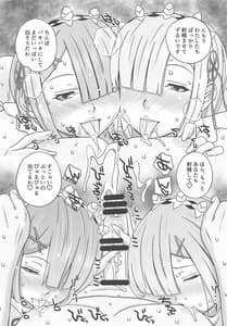 Page 14: 013.jpg | Futanari Futago Maid to 3P Dekiru Omise ga Sugokatta Ken | View Page!