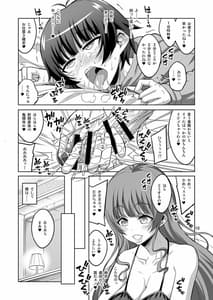 Page 9: 008.jpg | Futanari Fuuzokujou no Wana ni Hamatte Mazomesu Otokonoko ni Da to Sarechaimashita | View Page!