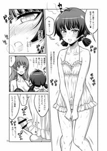 Page 10: 009.jpg | Futanari Fuuzokujou no Wana ni Hamatte Mazomesu Otokonoko ni Da to Sarechaimashita | View Page!
