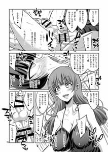 Page 14: 013.jpg | Futanari Fuuzokujou no Wana ni Hamatte Mazomesu Otokonoko ni Da to Sarechaimashita | View Page!