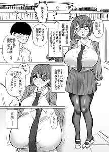 Page 2: 001.jpg | Futanari Gal no Nikubenki Zenpen | View Page!
