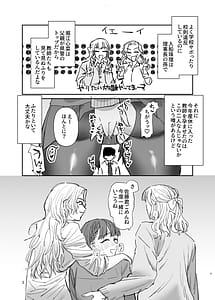 Page 4: 003.jpg | Futanari Gal no Nikubenki Zenpen | View Page!