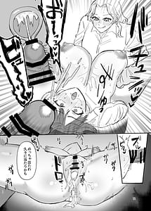 Page 11: 010.jpg | Futanari Gal no Nikubenki Zenpen | View Page!