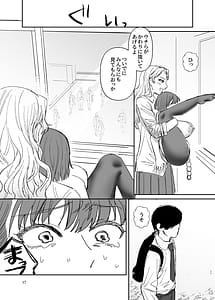 Page 16: 015.jpg | Futanari Gal no Nikubenki Zenpen | View Page!