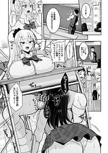 Page 2: 001.jpg | Futanari Gal shika Katan | View Page!