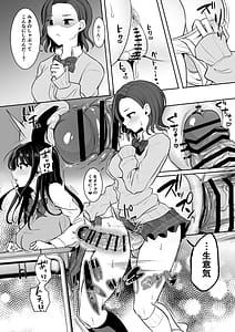 Page 5: 004.jpg | Futanari Gal shika Katan | View Page!