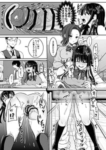 Page 6: 005.jpg | Futanari Gal shika Katan | View Page!