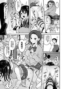 Page 7: 006.jpg | Futanari Gal shika Katan | View Page!